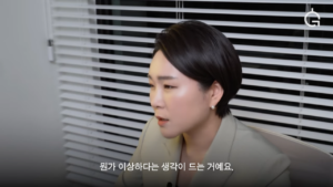 소년법전문변호사 - 유튜브캡처1